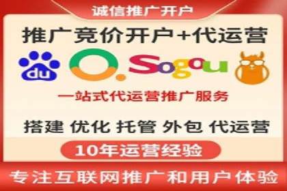 百度竞价托管公司实战案例：打造企业品牌影响力